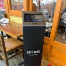 중신교회~렉스타운 | 과천 가족모임 회식 맛집 호랑이굴 얼큰한 국물이 예술