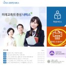 나이스PC 이미지