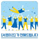 [서포터즈] 연제구청 무인민원발급기 이용후기 (feat. TTD커피)