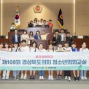 율곡초등학교 이미지