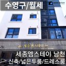 엠공인중개사사무소 이미지