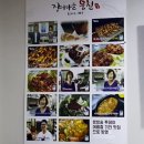 장어마을 웅천 이미지