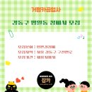 정밀카공업사