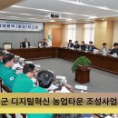 디지털타운 이미지