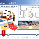 (주)대맥건설 이미지