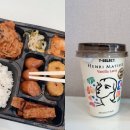 세븐일레븐시화함현점 이미지