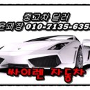 이화자동차공업사 | 구형 i30 수동 서울로 출장다녀온 후기입니다 ^^