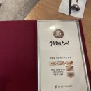 가메스시 이미지