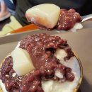 홍팥집 오금동점 | 오금동 팥빙수 맛집 홍팥집 솔직후기 | 옛날 팥빙수 & 단팥빵 추천
