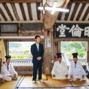 향교축산 쿠키뉴스