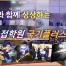 라인용접학원