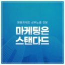 안양한방병원 이미지