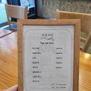 배방읍 용연로 | 아산탕정미용실 어울리다 30대 중단발 빌드펌 후기