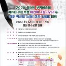 삼산체육관역 4번 출구 이미지