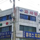 파리바게뜨 부평중앙 이미지