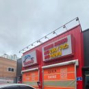 산성 카워시 이미지