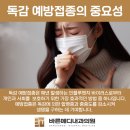 바른메디내과의원 이미지