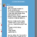 피에프컴퍼니 이미지