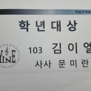 대상체르니 이미지