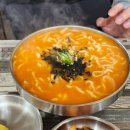 조가네국숫집