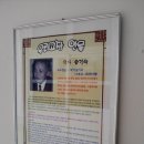 장흥용산중학교 이미지