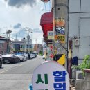 시장통할멈국수 이미지