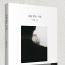 나도 도예가 이미지