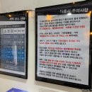 크린업24괴산점 이미지