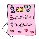 우이며녹시흥