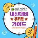 (주)에이원생명과학 이미지