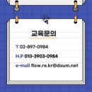 한국역량교육연구소 이미지