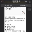 엉뚱한국수