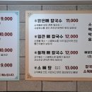 중랑뼈칼국수 네이버블로그
