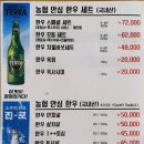 고기남자정육점