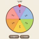 율컴