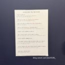 선사길스테이 이미지