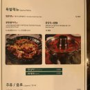 파파호 - 송파구 | 파파호