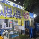 광어9900 | [평택송탄맛집] 송탄횟집 추천_정희수산 '광어9900'