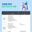 나무두리소아청소년과의원 이미지