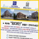 원탑부동산공인중개사사무소 이미지