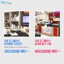 도그플러스 동물병원 이미지