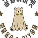 하우마켓