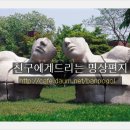 기분좋은점 이미지