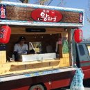 은파관광지 내 이미지