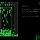 국립무형유산원 대공연장 이미지