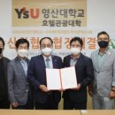 (사)대한제과협회