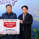 매일관광(주) 이미지