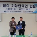 ㈜대원기업 경인투데이뉴스