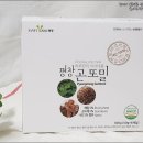 곤농산