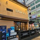 마장동김씨배곧점 | 배곧맛집 마장동김씨 배곧점 방문 솔직 후기! 돼지껍데기, 고기까지 완벽했던 곳